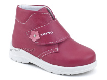 260/1-847 Тотто (Totto), ботинки демисезонние детские ортопедические профилактические, кожа, фуксия в Магадане