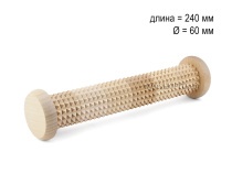 МА5102 Массажер деревянный для ступней "Валик" с шипами D60 х 240мм в Магадане